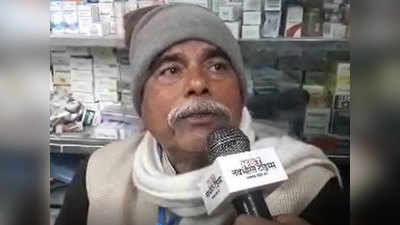 Siwan News: पटना के बाद सिवान में कोहराम, आरजेडी विधायक के रिश्तेदार की दुकान पर फायरिंग