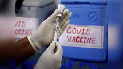 कोरोना टीकाकरण अभियान: पहले दिन तीन लाख हेल्‍थ वर्कर्स को लगेगी वैक्‍सीन