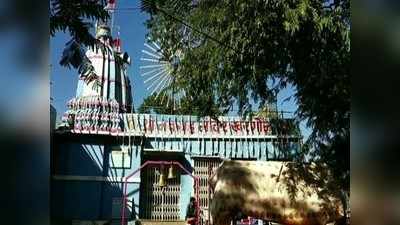 Makar Sankranti News : इस मंदिर पर पड़ती है सूर्य की पहली किरण, मकर संक्रांति पर खूब उमड़ती है भीड़
