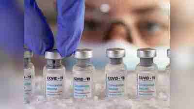 Corona Vaccine News : कोरोना टीकाकरण से पहले बिहार स्वास्थ्य विभाग की वेबसाइट ठप, मचा हड़कंप