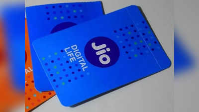 Reliance Jio ने 4G डाउनलोड स्पीड में एक बार फिर मारी बाजी, Vodafone अपलोड स्पीड में नंबर 1: TRAI