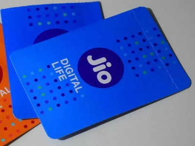 Reliance Jio ने 4G डाउनलोड स्पीड में एक बार फिर मारी बाजी, Vodafone अपलोड स्पीड में नंबर 1: TRAI