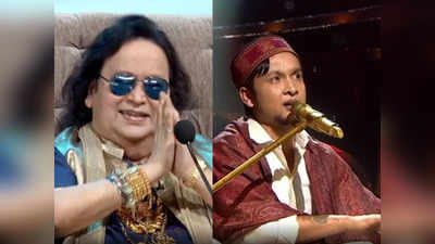Indian Idol 12: पवनदीप ने जीता बप्पी लाहिड़ी और हिमेश रेशमिया का दिल, गिफ्ट में मिली गोल्ड चेन और 10 गानों का ऑफर