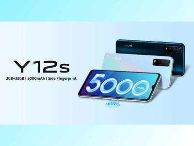 Vivo Y12s vs Poco M2: 10,000 रुपये से कम कीमत में कौन है किससे बेहतर, जानें