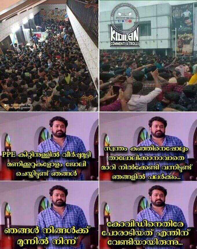 ​ഫാനിസം അല്ലിത്, തോന്ന്യാസം