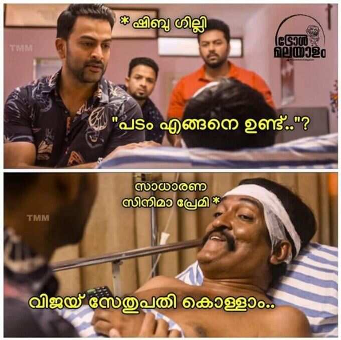 അല്ല പിന്നെ പെട്ടന്ന് ചോദിച്ചാൽ