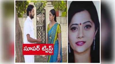 ‘కార్తీకదీపం’ అదిరిపోయే ట్విస్ట్: అంజీని కలిసిన దీప! మౌనిత కుట్రలన్నీ వివరించిన డ్రైవర్..