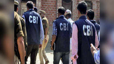 करप्शन केस में CBI ने अपने ही 4 अधिकारियों के खिलाफ दर्ज की FIR, 14 जगहों पर तलाशी