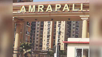 Amrapali Projects : आम्रपाली में नए बायर्स को खरीदने के लिए 5229 फ्लैट की लिस्ट तैयार