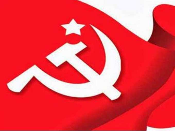 CPIM Flag