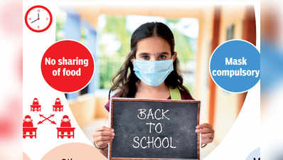 School Reopen in Delhi: दिल्ली में सोमवार से खुल रहे स्कूल, बच्चों को भेजने से पहले ये नियम जान लीजिए
