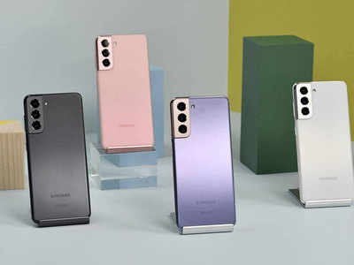 Samsung Galaxy S21 सीरीजचे मोबाइल लाँच, पाहा किंमत-फीचर्स