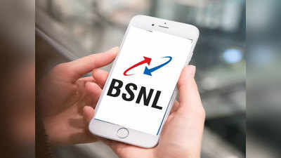BSNL ३६५ रुपयात देतेय एक वर्ष अनलिमिटेड कॉलिंग आणि रोज २ जीबी डेटा