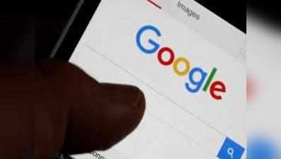 ऑस्ट्रेलिया सरकार की Google को फटकार, जानिए क्या है मामला