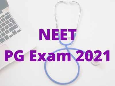 NEET PG 2021: నీట్‌ పీజీ పరీక్ష తేదీలు ఖరారు.. పూర్తి వివరాలివే