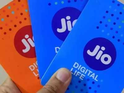 Reliance Jio का धांसू प्लान, 1299 रुपये में 336 दिन तक अनलिमिटेड कॉल और डेटा