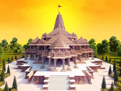 अयोध्या में राम मंदिर निर्माण के लिए समर्पण निधि अभियान की शुरुआत, 11 करोड़ परिवारों से मांगा जाएगा दान
