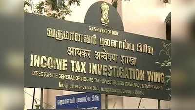 Income Tax: மத்திய அரசின் முக்கிய அறிவிப்புகள்!