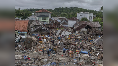 Indonesia Earthquake: इंडोनेशिया में जोरदार भूकंप से तबाही, कम से कम 15 लोगों की मौत, 600 लोग घायल