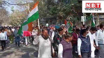 झारखंड: किसान अधिकार दिवस के बहाने कांग्रेस ने दिखाई ताकत, राजभवन घेराव में उमड़ी भीड़