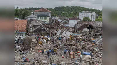Indonesia Earthquake भूकंपाने इंडोनेशिया हादरले;  ३५ ठार, ६०० जखमी