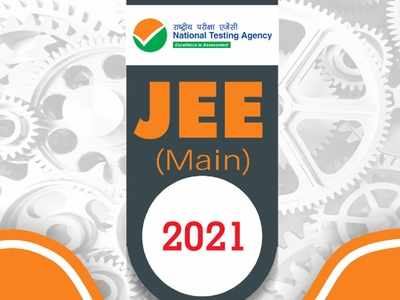 JEE Main 2021: జేఈఈ మెయిన్‌ అభ్యర్థులకు హెచ్చరిక జారీ చేసిన ఎన్‌టీఏ