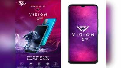 7000 से भी कम में लॉन्च हुआ iTel Vision 1 Pro, ट्रिपल रियर कैमरे के साथ बड़ी स्क्रीन