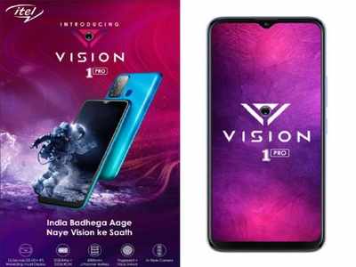 7000 से भी कम में लॉन्च हुआ iTel Vision 1 Pro, ट्रिपल रियर कैमरे के साथ बड़ी स्क्रीन