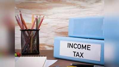 Income Tax: আয়কর নিয়ে প্রশ্ন অনেক, বাজেটের আগে জেনে নিন সব উত্তর