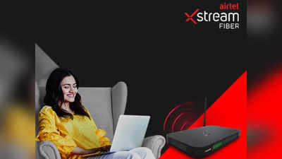अब 3,999 रुपये के Airtel Xstream Fiber प्लान में फ्री मिलेगा 1 Gbps वाई-फाई राउटर