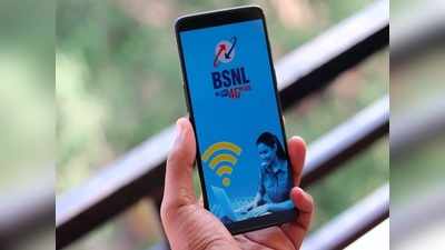 সস্তায় BSNL-এর মস্ত অফার! 365 টাকায় রোজ 2GB ডেটা, ভ্যালিডিটি 1 বছর