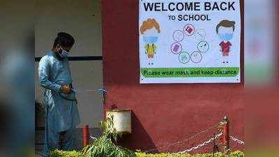 Himachal News: हिमाचल में फरवरी से आंशिक रूप से खुलेंगे स्कूल-कॉलेज, कोरोना का कड़ा प्रोटोकॉल होगा लागू