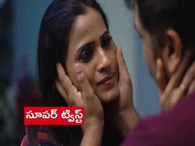 ‘ఇంటింటి గృహలక్ష్మి’ జనవరి 15 ఎపిసోడ్: మళ్లీ నందు, లాస్యల రొమాన్స్ మొదలు! తులసి ప్రయత్నాలన్నీ వృధానే..