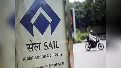 SAIL Recruitment 2021: শূন্য আসন ৫০, SAIL-এ নিয়োগের বিজ্ঞপ্তি প্রকাশিত