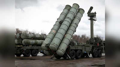 S400 india : तो भारत पर प्रतिबंध लगाएगा अमेरिका? बोला- रूस से S400 खरीदा तो छूट मिलने की संभावना नहीं