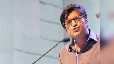 Arnab Goswami Chats Viral: मैंने बाकी सब चैनल को जाम कर दिया.... वॉट्सऐप चैट्स लीक ने अर्नब गोस्वामी को किया एक्सपोज