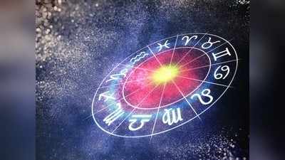 Today Horoscope: జనవరి 16 రాశి ఫలాలు- ఈ రోజు ఆరోగ్య సమస్యలు ఎదుర్కుంటారు