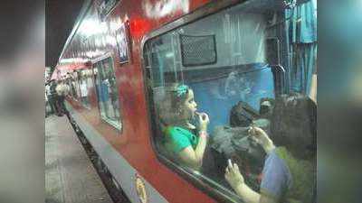 Railway News: कोहरे ने थामी ट्रेन की रफ्तार, 3 घंटे तक लेट चल रही है गाड़ियां