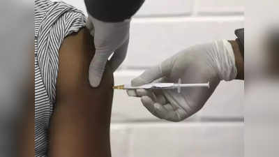 Corona vaccination News :  देश में आज से दुनिया का सबसे बड़ा टीकाकरण अभियान, चाइनीज वायरस के खात्मे के लिए बिहार भी पूरी तरह तैयार