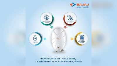 Amazon Winter carnival Sale: Bajaj से लेकर Havells तक के Geyser खरीदें 50% तक की भारी छूट पर