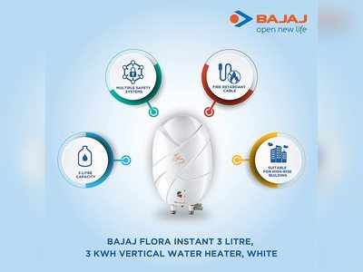 Amazon Winter carnival Sale: Bajaj से लेकर Havells तक के Geyser खरीदें 50% तक की भारी छूट पर