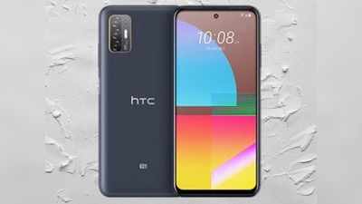 HTC Desire 21 Pro 5G में है 5000mAh बैटरी, 21 जनवरी से होगी बिक्री