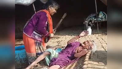 बहू ने झगड़े के बाद 85 साल की सास को झाड़ू से पीटा! वायरल वीडियो पर बयान से पलट गया मामला