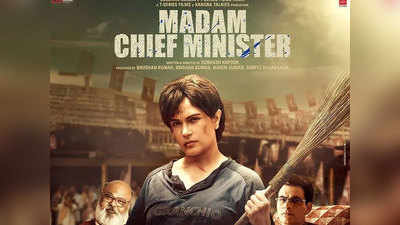richa chadha posts apology letter after criticism for madam chief minister poster with broom