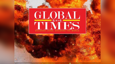 तिब्‍बत पर ब्रह्मा चेलानी की सलाह से आगबबूला हुआ ग्‍लोबल टाइम्‍स, कश्‍मीर-सिक्किम की धमकी दी