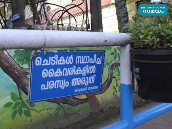 ​പദ്ധതിയെ പ്രകീര്‍ത്തിച്ച് സഞ്ചാരികള്‍