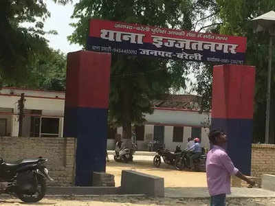 Bareilly News: मां ने लिखवाई थी जिस बेटी के अपहरण की रिपोर्ट, वह घर से 7 KM दूर रहती मिली