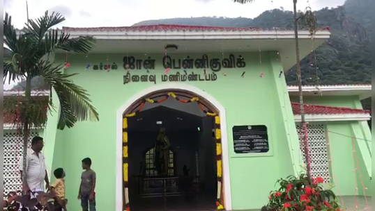 பென்னிகுவிக் 180ஆவது பிறந்தநாள் விழா... பொங்கல் வைத்து கொண்டாடிய மக்கள்