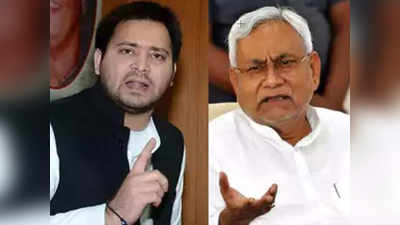 Bihar Samachar: तेजस्वी यादव ने नीतीश से कहा, अपराध न रूका तो आपको इतिहास के फुटनोट में भी नहीं मिलेगी जगह