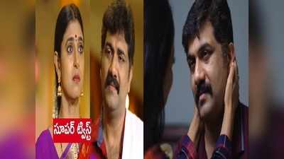 ‘ఇంటింటి గృహలక్ష్మి’ జనవరి 16 ఎపిసోడ్: సూపర్ ట్విస్ట్! లాస్య రొమాన్స్ ఫెయిల్! నందు గుండెల్లో తులసీనే..